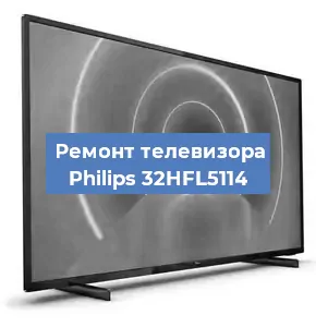 Замена порта интернета на телевизоре Philips 32HFL5114 в Самаре